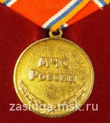 За отвагу на пожаре МЧС